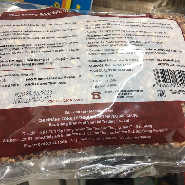 Cơm gạo lứt OHSAWA ZOZIN túi 200g