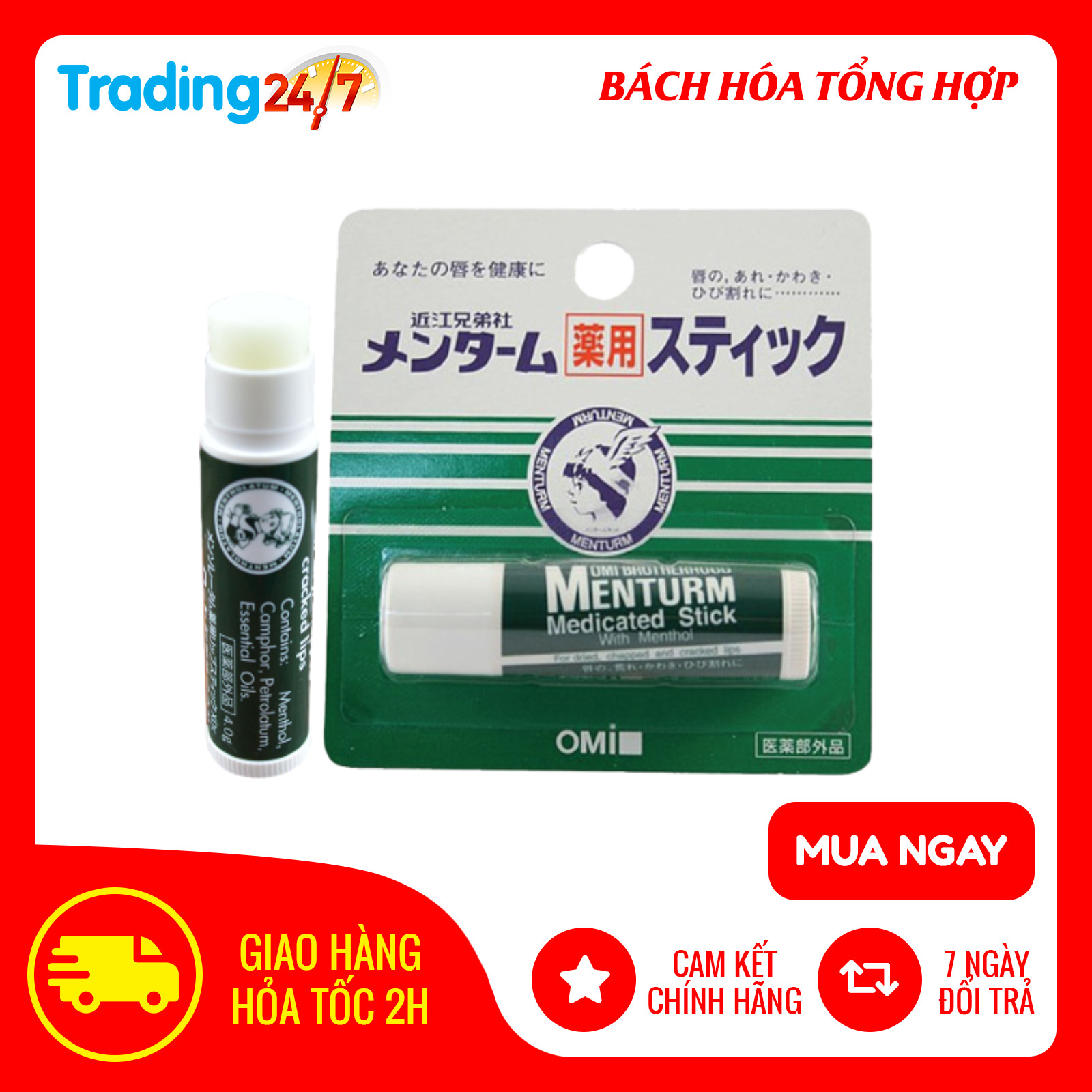 HÀNG NHẬT- HỎA TỐC 4H-Son dưỡng môi chống khô nứt nẻ Omi Menturm Nội địa Nhật Bản