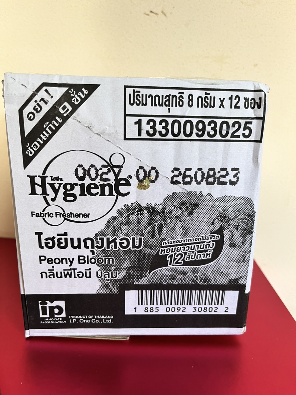 Túi thơm Hygiene 8g Thái Lan màu đen