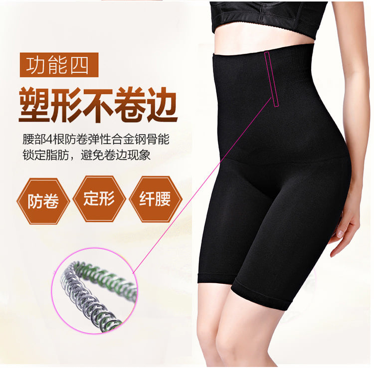 GEN BỤNG ĐEN BIGSIZE CAO CẤP CHỐNG CUỘN 50 - 125KG (TBNC001-2)