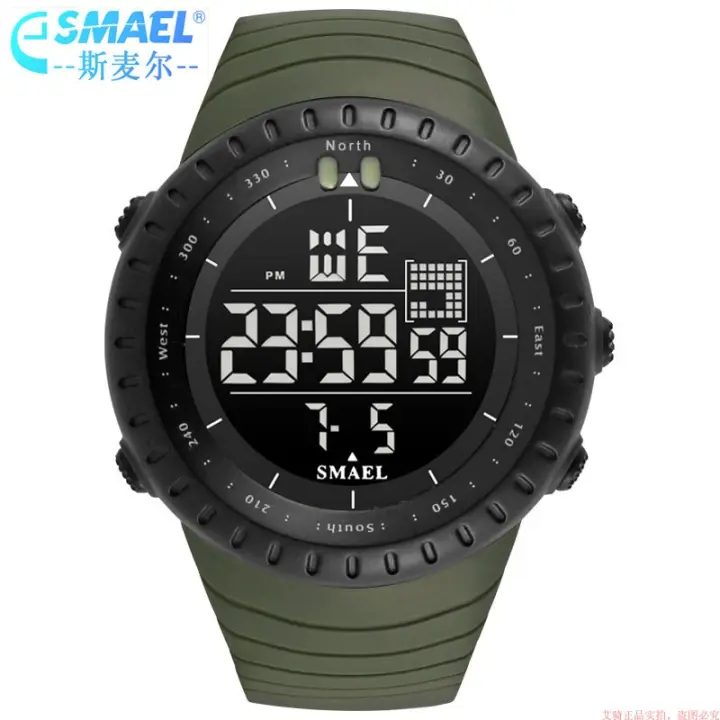 smael 1027