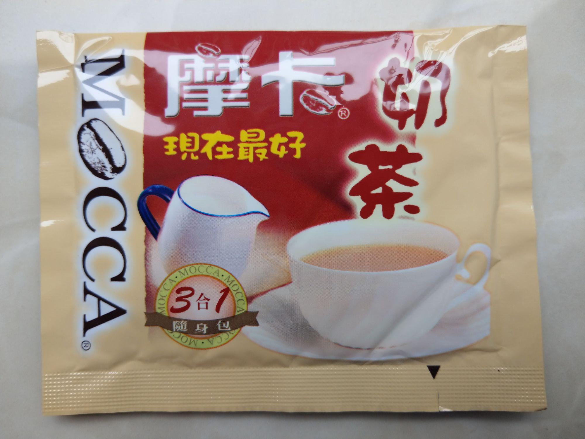 Trà Sữa Mocca Đài Loan Vị Truyền Thống