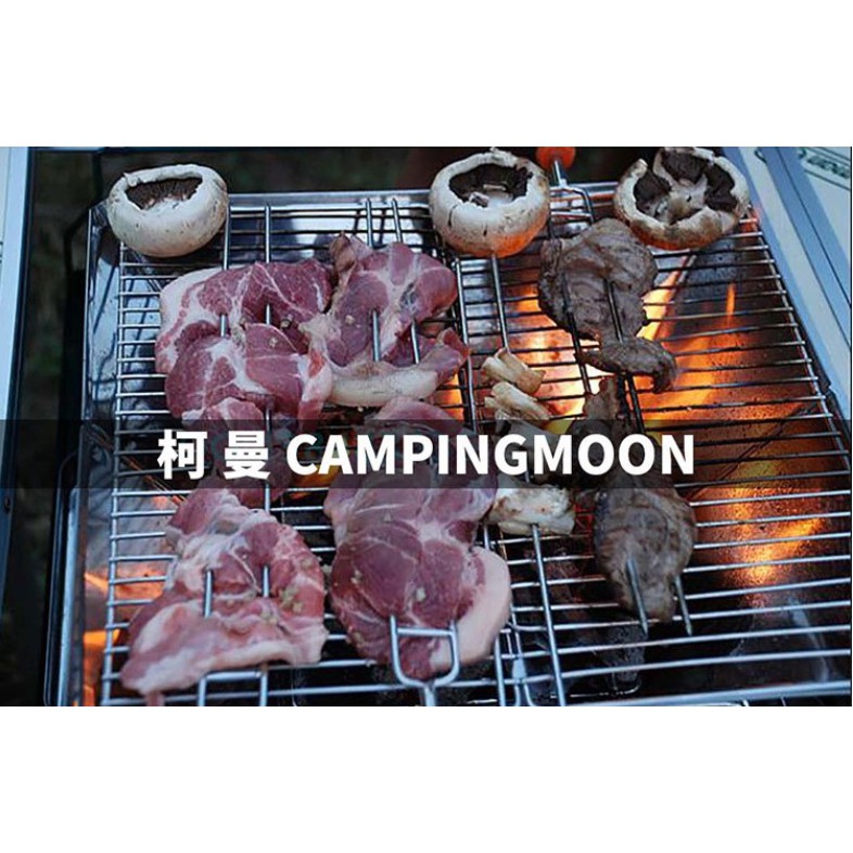 Xiên Nướng BBQ Campingmoon MK-8 (Bộ 08 Cái)