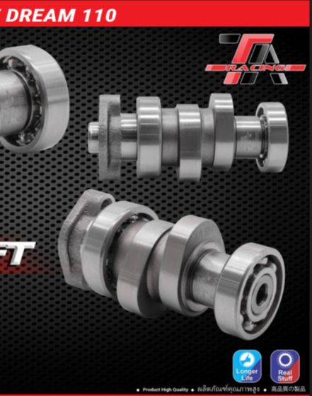 CỐT CAM ĐỘ 2 LỖ WAVE S110  / DREAM 110 -  TA RACING