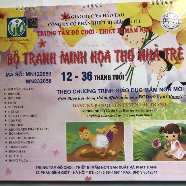 Bộ tranh minh họa thơ nhà trẻ 12 - 36 tháng.