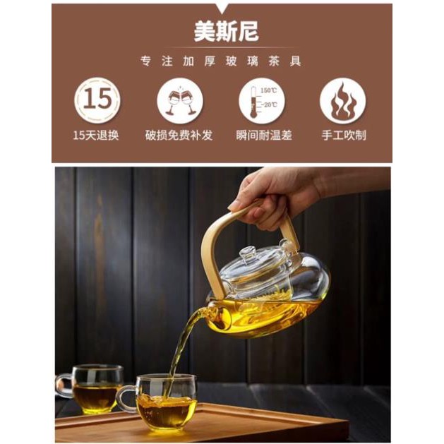 (HÀNG ĐẸP) Ấm thuỷ tinh quai gỗ dung tích 800ml