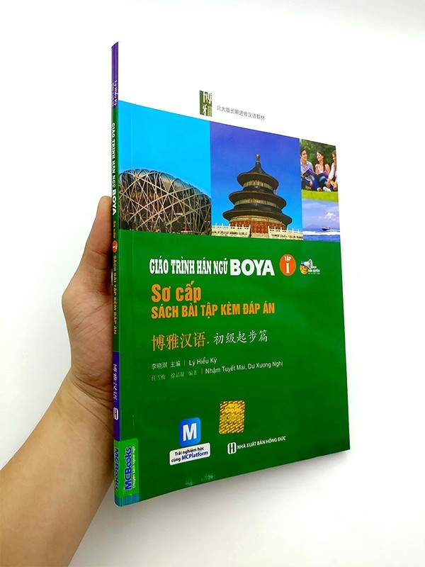 Giáo Trình Hán Ngữ Boya Sơ Cấp I ( Kèm CD - Hoặc dùng App)