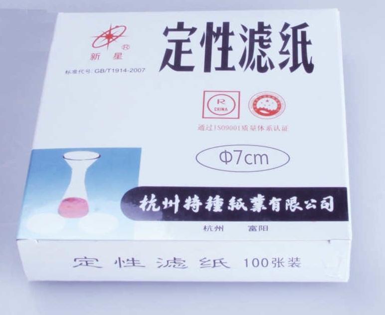 giấy lọc phi 7cm hộp 100 tờ