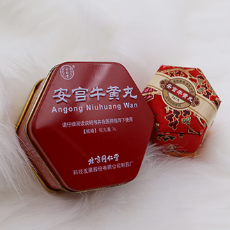 An Cung Ngưu Hoàng Hoàn (Bắc Kinh - Đồng Nhân Đường)
