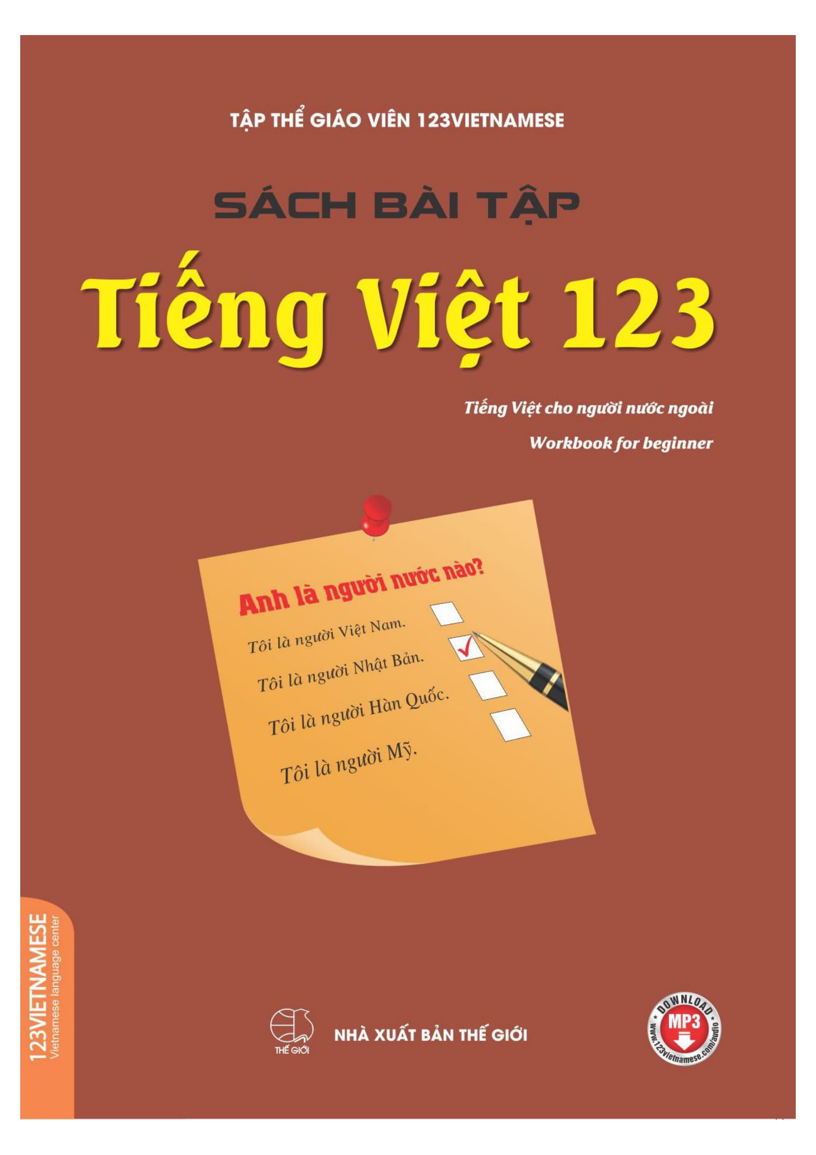 Sách bài tập tiếng Việt 123