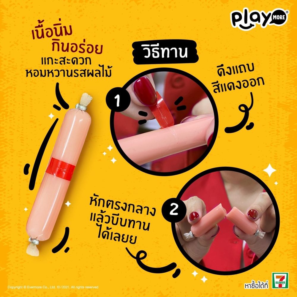 Kẻo Dẻo Xúc Xích Play More 35gr - Thái Lan [SALE CẬN DATE]