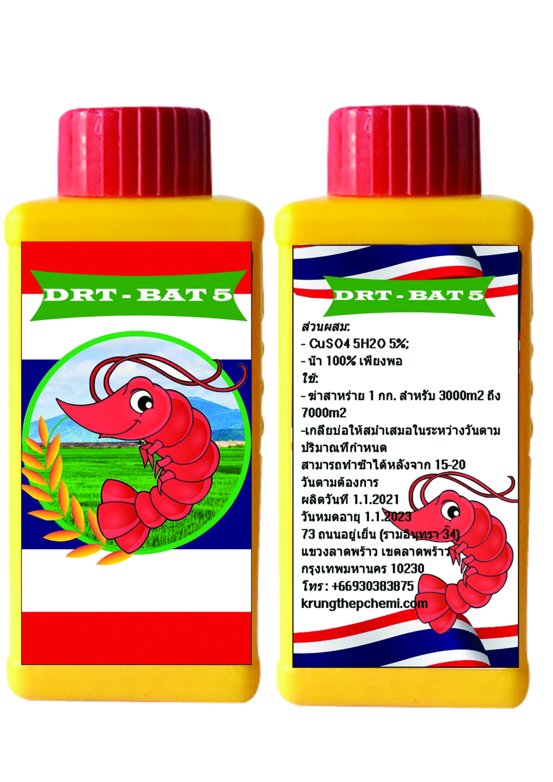 DRT diệt rong không thối nước (lưu dẫn)