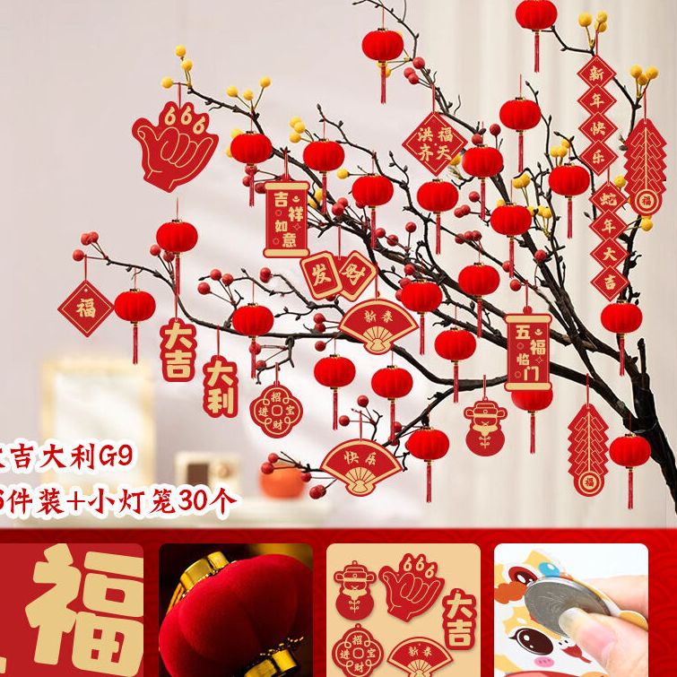 Set 5 lồng đèn đổ xô size mini 3cm trang trí Tết rực rỡ