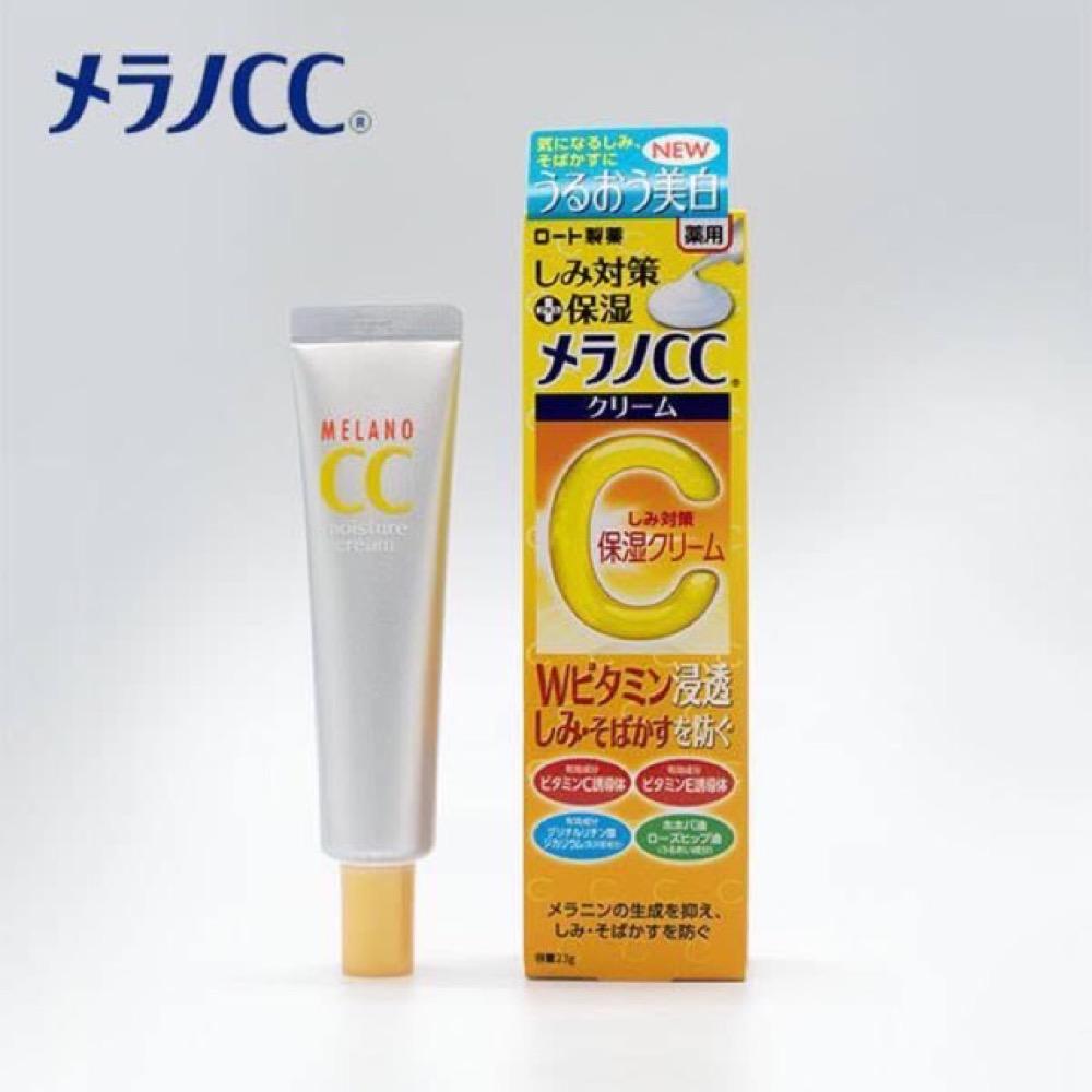 [HCM]Kem nám dưỡng da Melano CC 23g - NHẬT BẢN