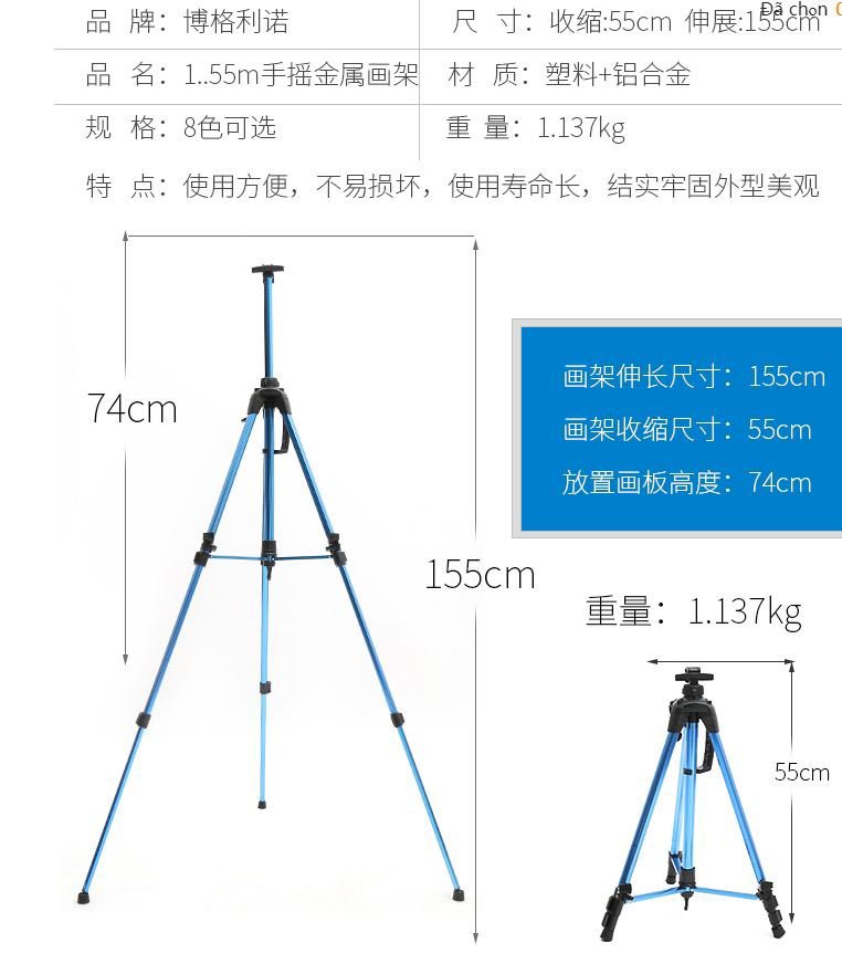 Giá vẽ sắt gấp gọn loại cao cấp