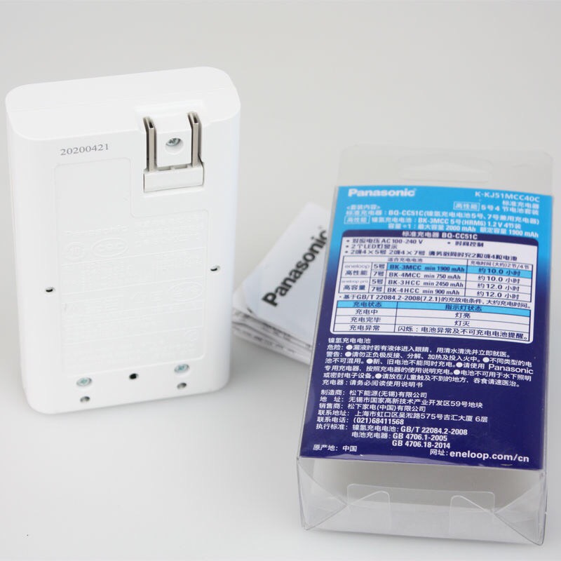 Bộ sạc kèm 4 pin AA Panasonic Eneloop 1900mAh BQ-CC51C Basic (Trắng)