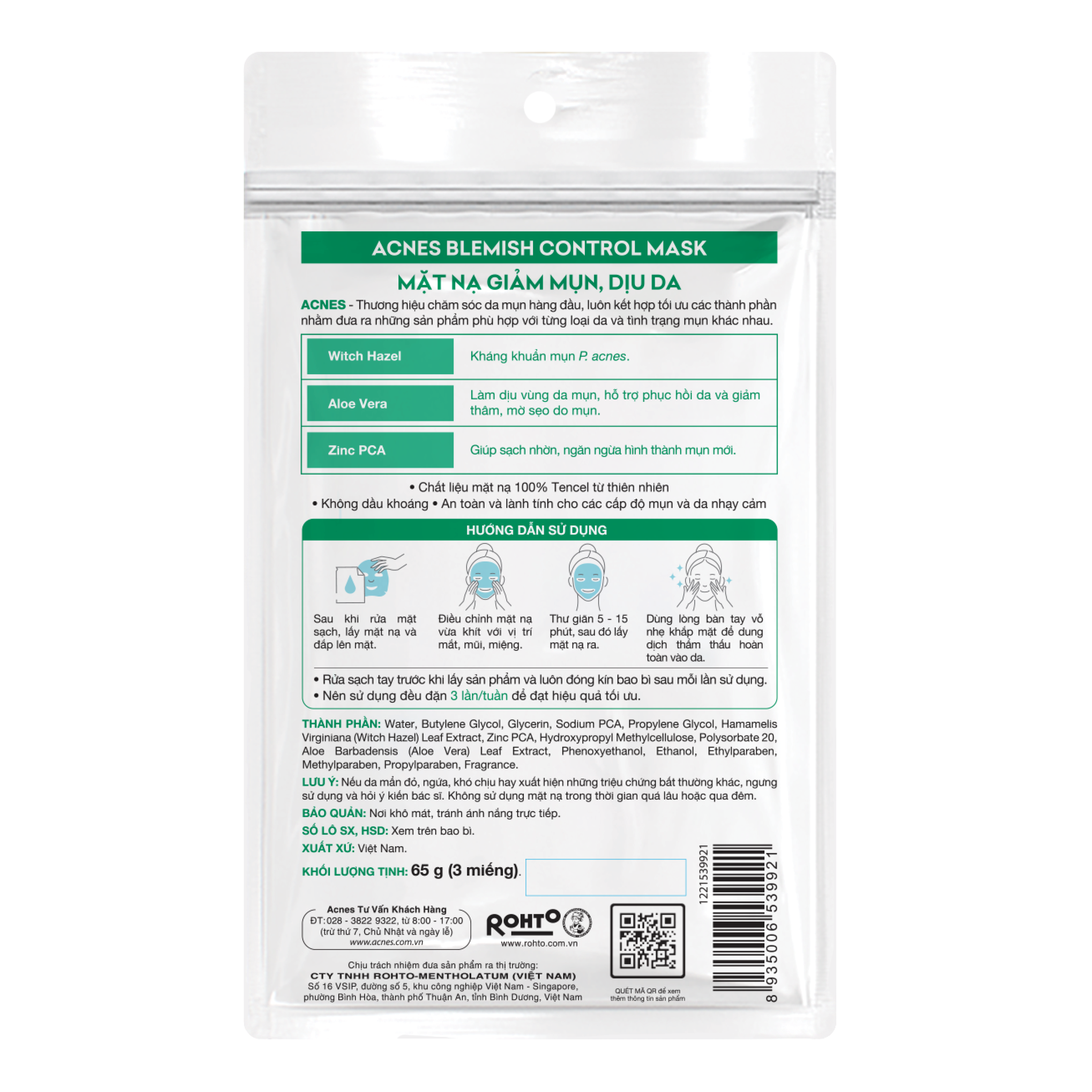 Mặt Nạ Giảm Mụn Dịu Da Acnes Blemish Control Mask 65g (3 Miếng)