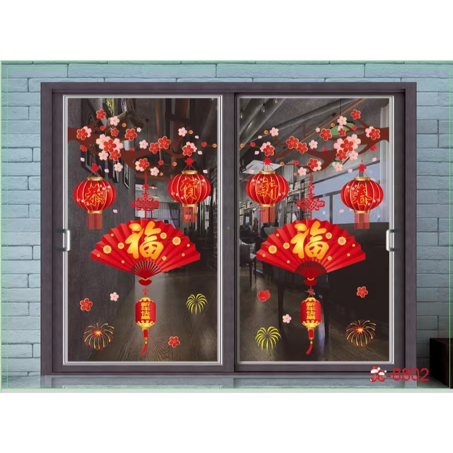 [Tết 2024] Decal dán trang trí tết mừng xuân GIÁP THÌN HT04