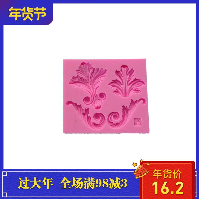 Fondant Nổi Bộ Tạo Khuôn Hình Diềm Hoa Hoa Văn Bánh Trang Trí Silicone Bộ Tạo Khuôn Hình Sô Cô La Tự Làm Khô Hạt Pest Nướng Dụng Cụ