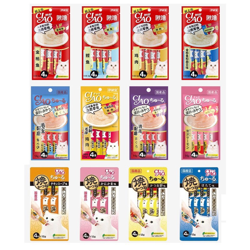Gói 4 thanh súp thưởng sinh dưỡng cho mèo Ciao Churu inaba