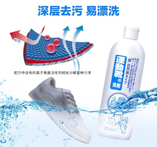 Nước giặt giày cao cấp Kose 500ml