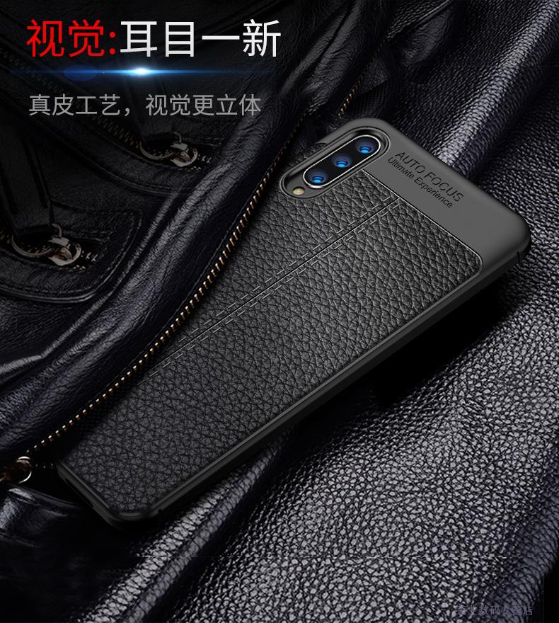 Ốp Lưng Silicon Vân Da Cho Xiaomi Mi9 - Auto Focus