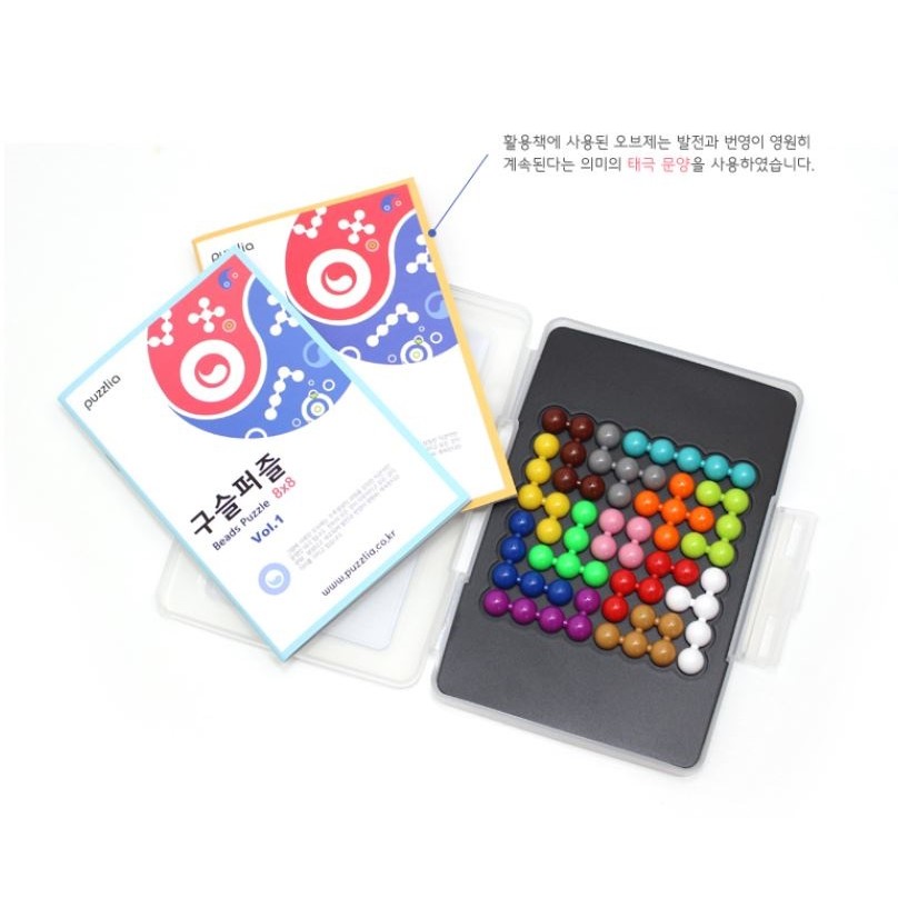 Đồ chơi Puzzlia Beads Puzzle 8x8 ( Hình vuông 8x8 )