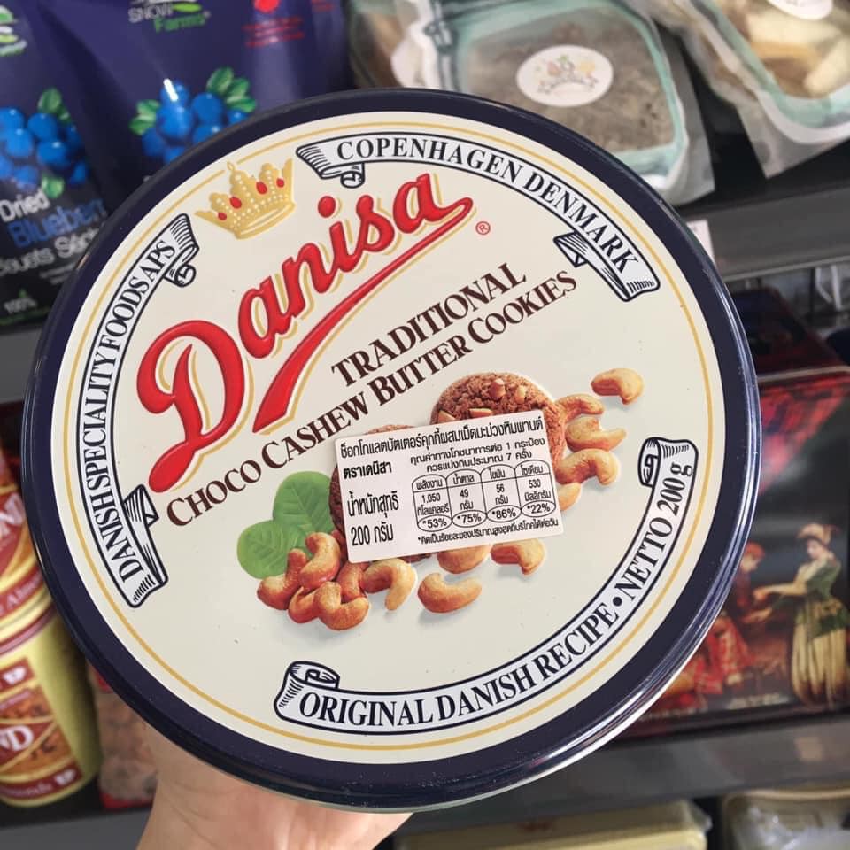 BÁNH DANISA HẠT ĐIỀU SOCOLA HỘP 200G