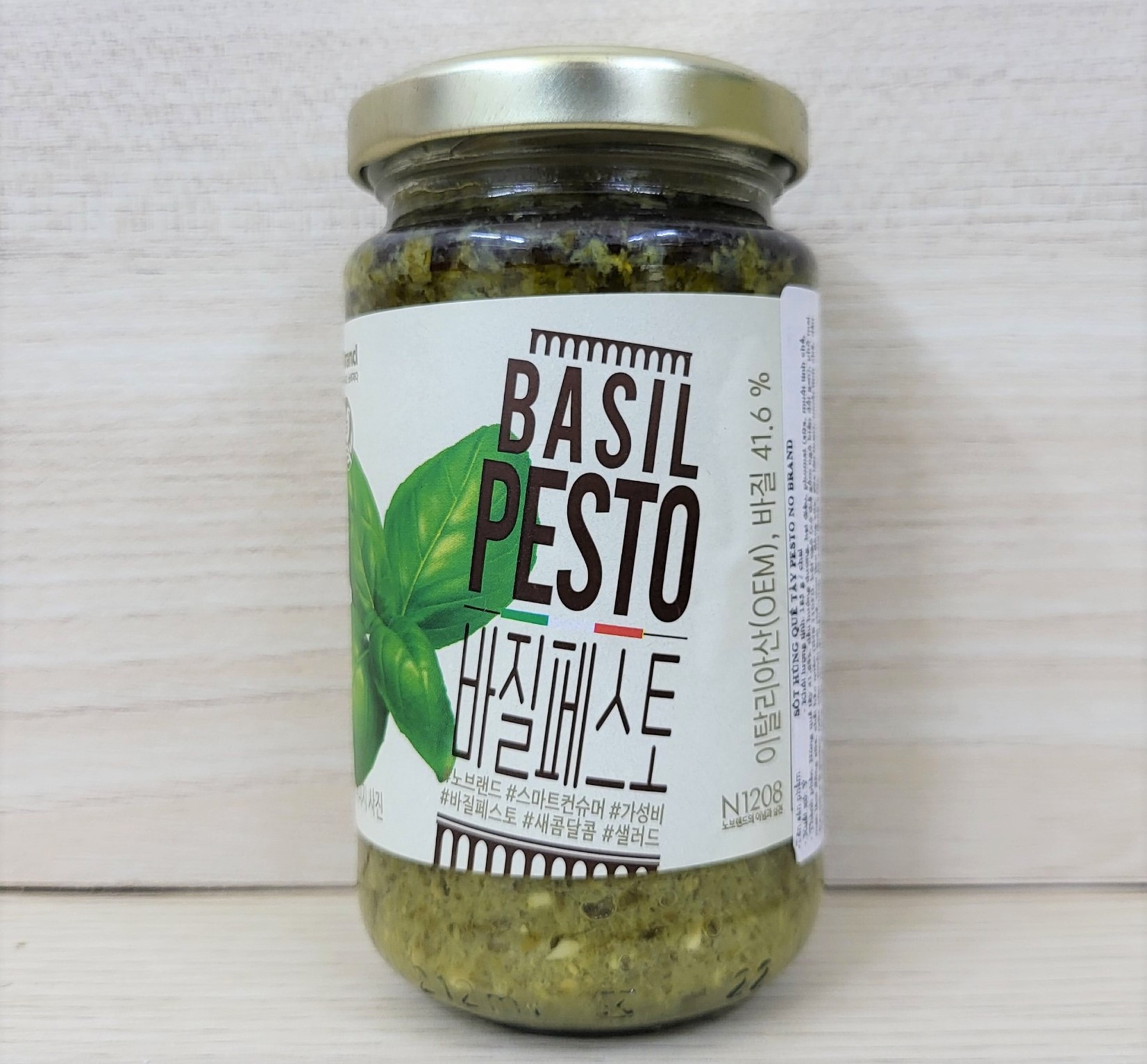 No brand sốt húng quế tây basil pesto sauce
