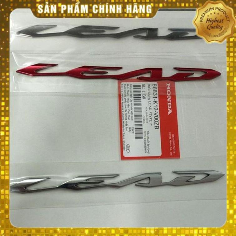 Tem ốp sườn Lead 125 2017-2022 ( Cái )