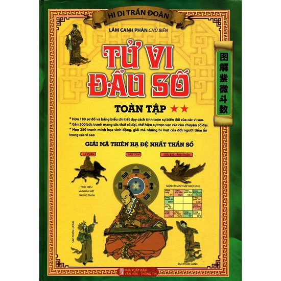 Cuốn sách Tử Vi Đẩu Số Toàn Tập - Tập 2
