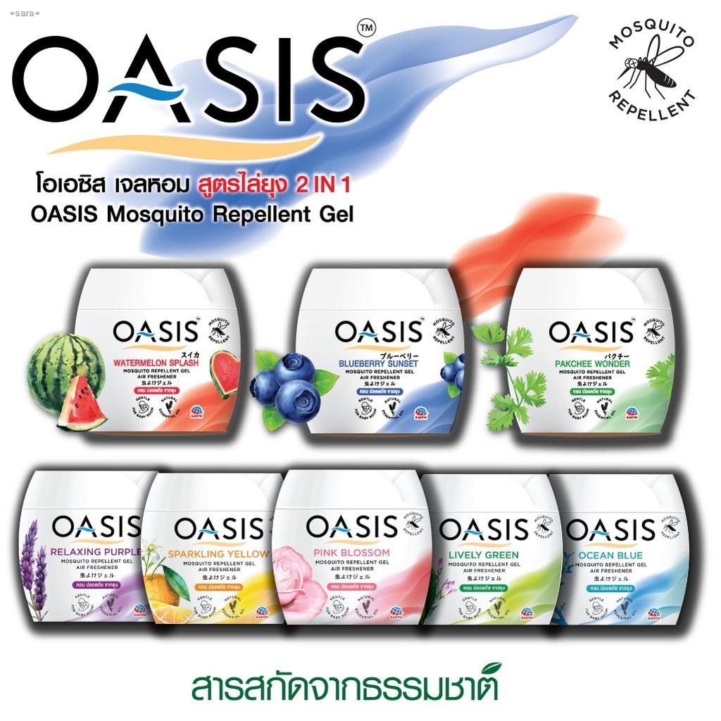 Sáp Thơm Đuổi Muỗi OASIS Mosquito Repellent 180g