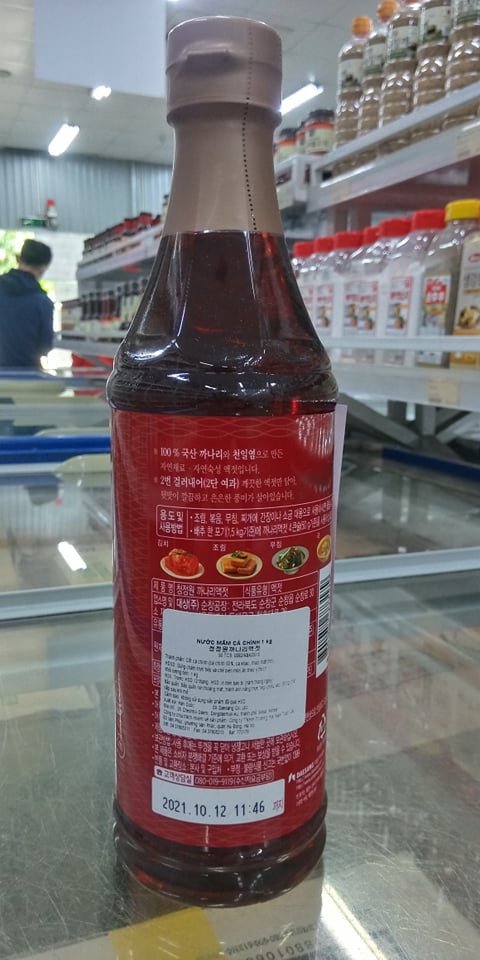 Nước Mắm Cá Chình Hàn Quốc 1Kg - 까나리 액젓