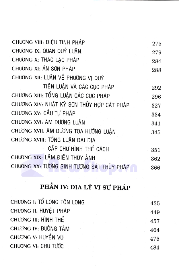 Tả Ao Địa Lý Toàn Thư