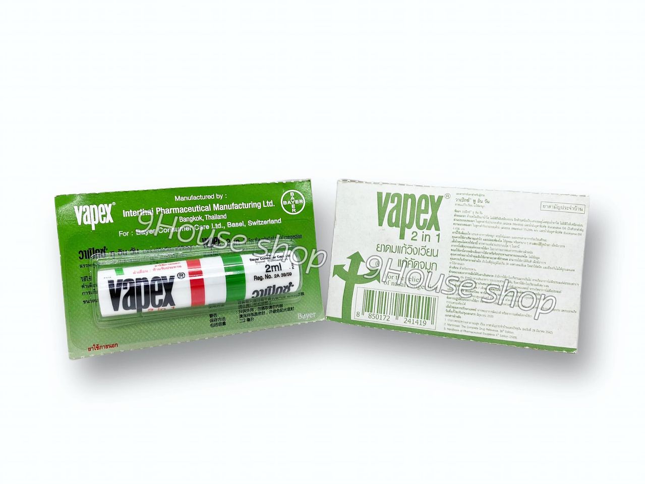 (Date 2/2025) 01 Ống Hít 2 Đầu VAPEX Thailand