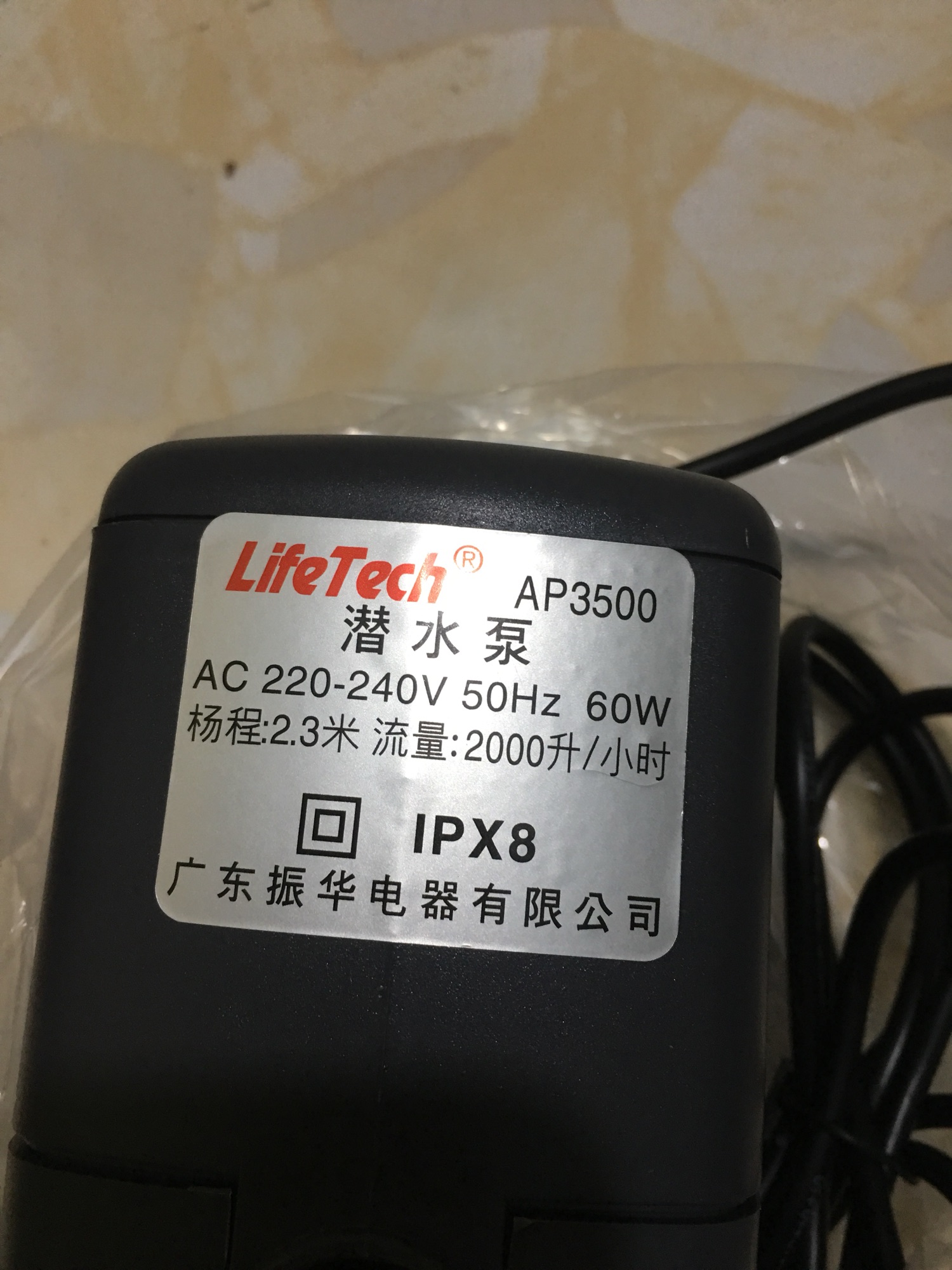 Máy bơm chìm hồ cá koi life tech AP3500