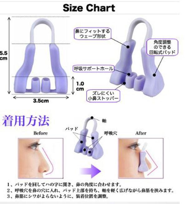 Dụng Cụ Nâng Mũi Có Lỗ Thở Cao Cấp