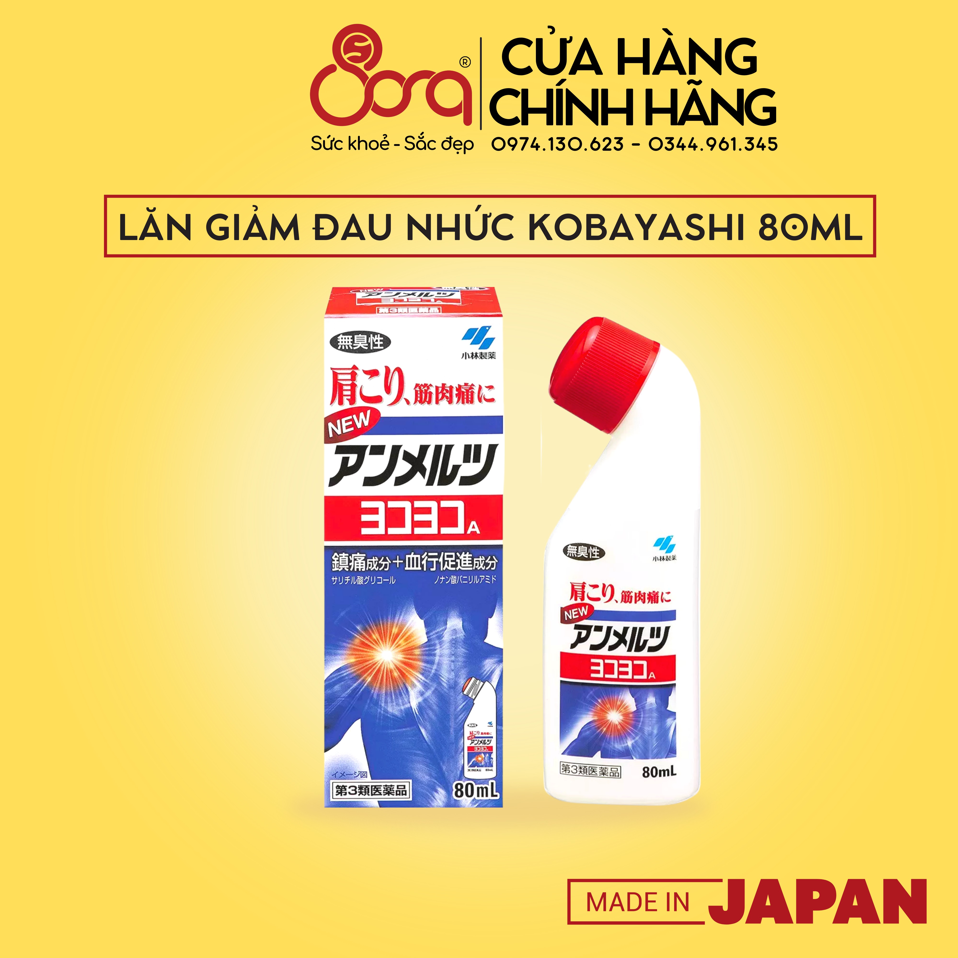 Lăn giảm đau cơ, xương khớp Kobayashi Yoko Yoko Nhật Bản 80ml