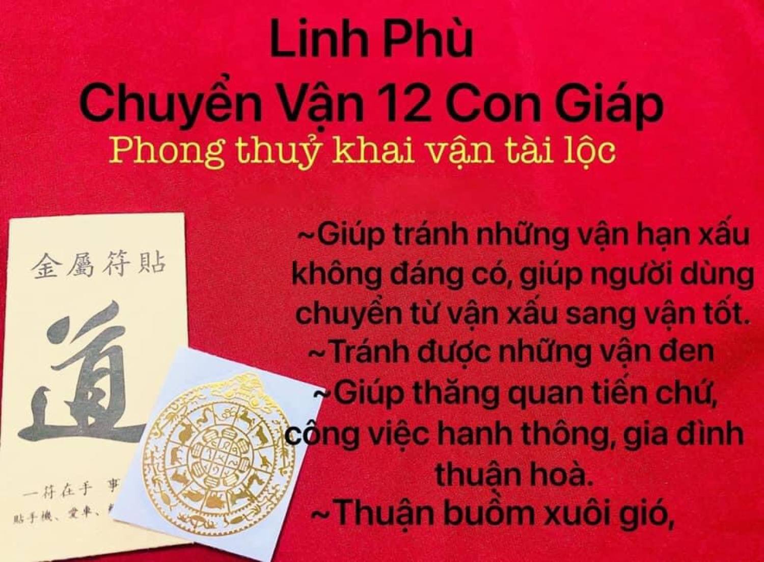 [HCM]Combo 4 linh phù đón lộc bình an (tỳ hưu chuỷen vận bình an thần tài búa) dán điẹn thoại