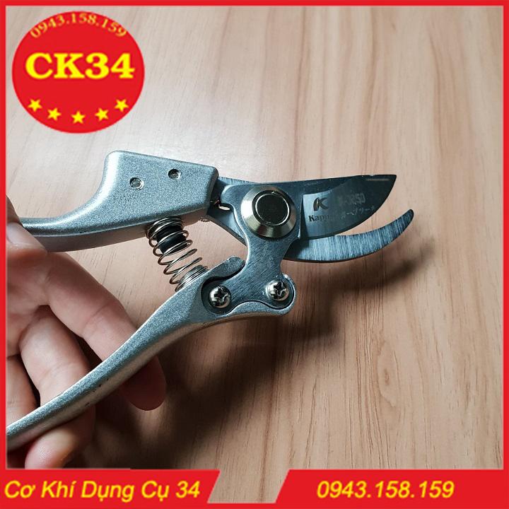 KÉO CẮT CÀNH KAPUSI TRẮNG K-8613 NHẬT