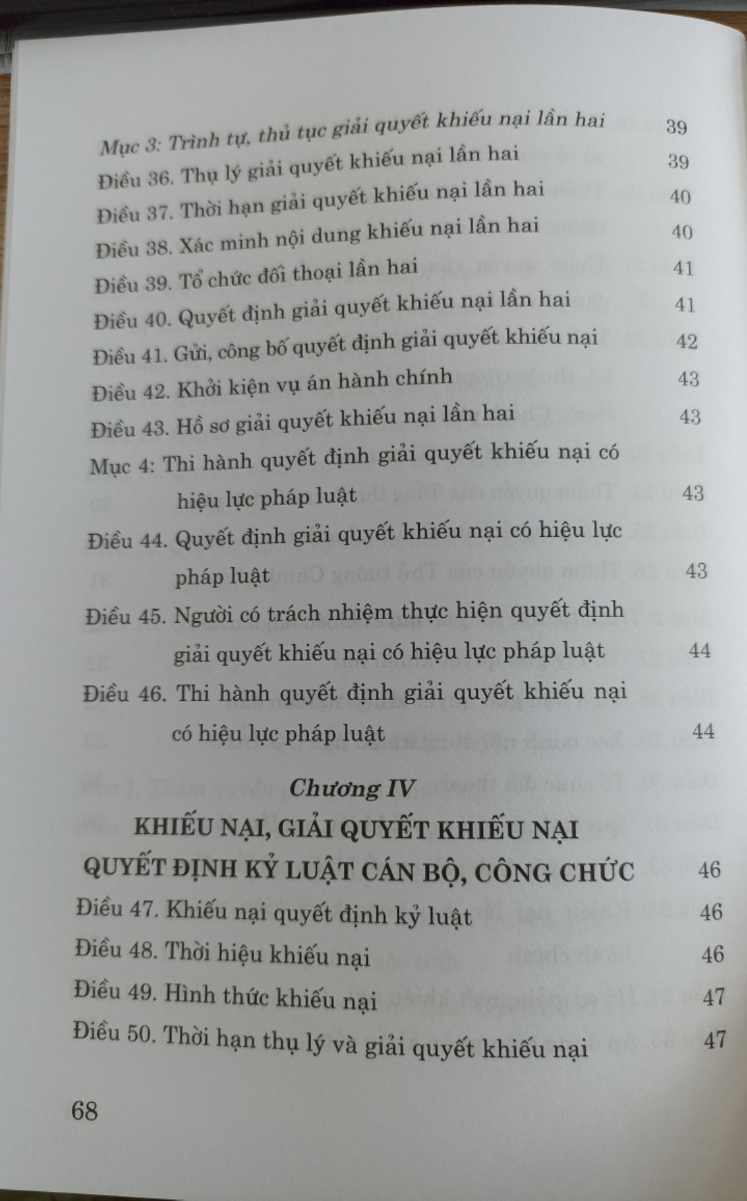 Luật Khiếu Nại (hiện hành)