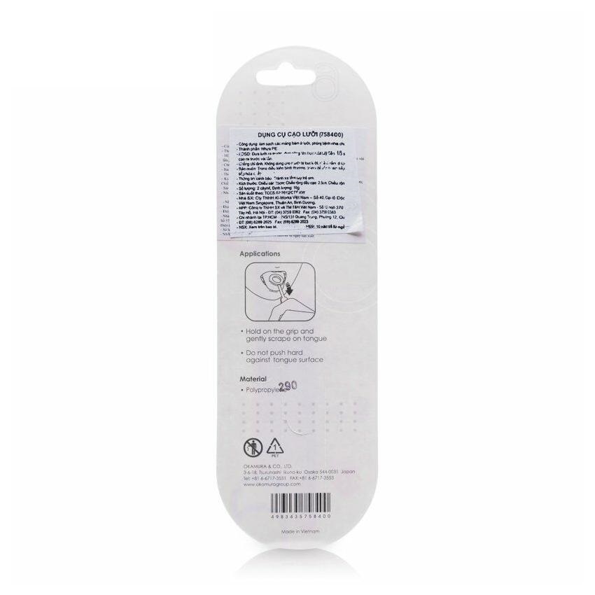 [HCM]Dụng cụ cạo lưỡi Okamura Asahi Nhật Bản - 2 cây
