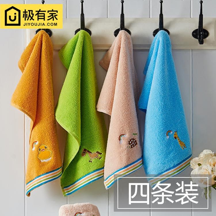 Bé Khăn Mặt Trẻ Em Khăn Mặt 100% Cotton Khăn Trẻ Em Rửa Mặt Khăn Mặt Đồ Gia Dụng Nhỏ Khăn Mặt Mềm Mại Hình Chữ Nhật Trẻ Em Đặc Biệt