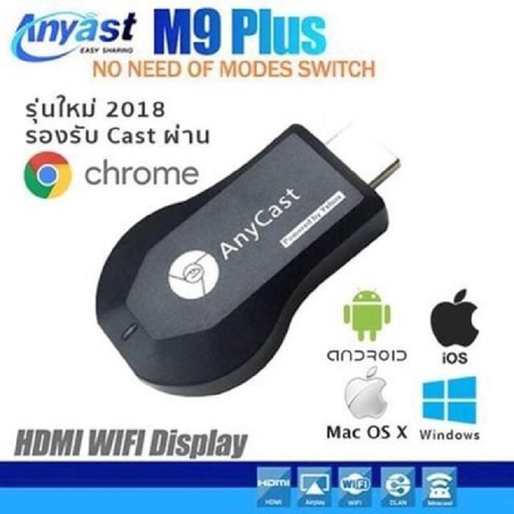 (HCMC) ultra hot anycast M9 Plus wireless HDMI device with HDMI mobile game TV on TV screen