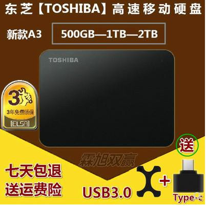 [HCM]Ổ cứng di động Toshiba Canvio Basic 500GB 25 inch USB3.0