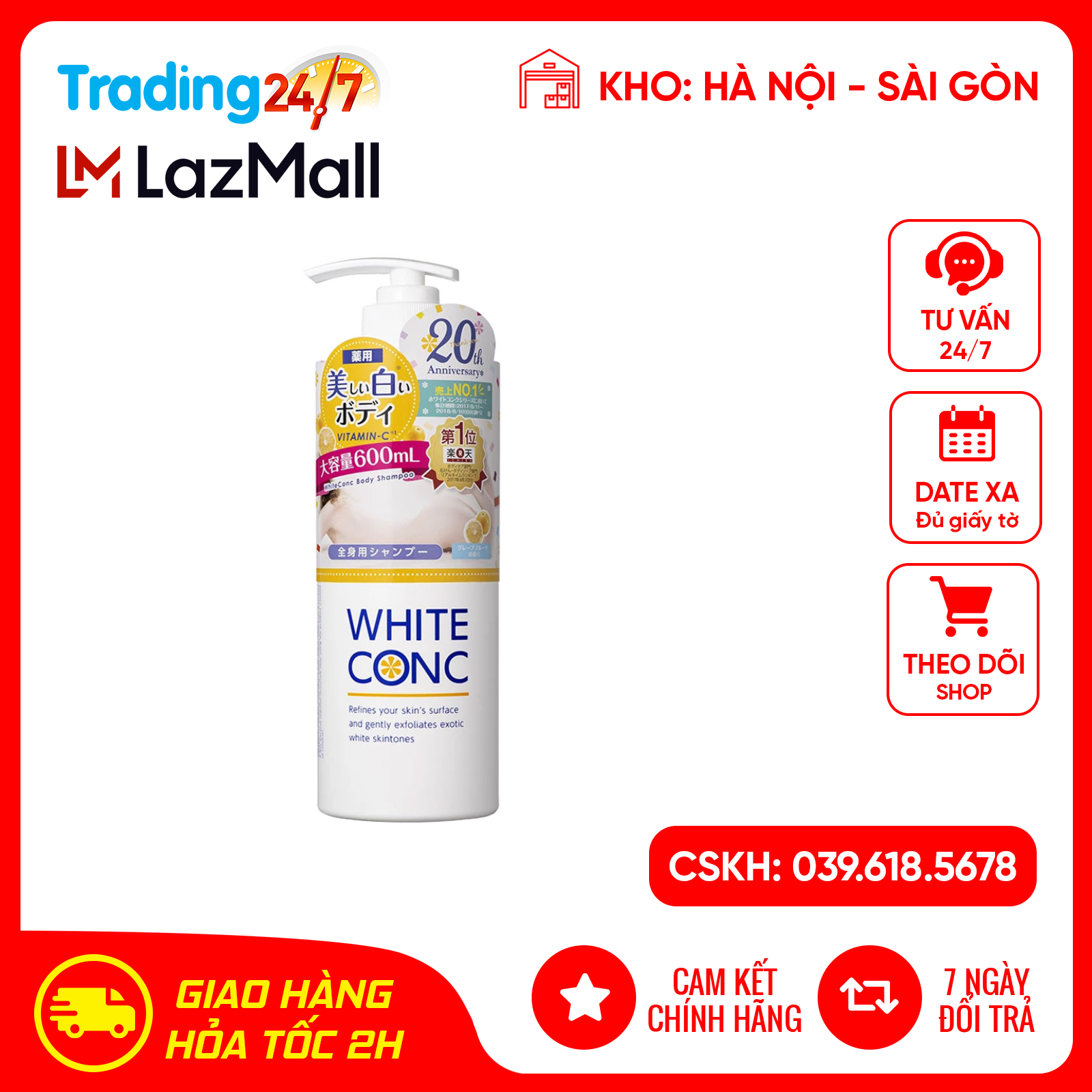 Sữa tắm trắng da White Conc 600ml Nội Địa Nhật Bản