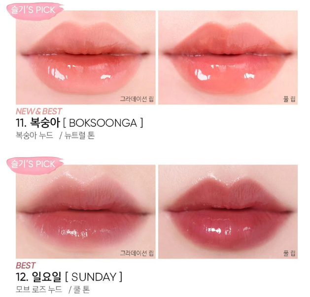 [HOT NEW] Son bóng AMUSE DEW TINT Full 12 màu