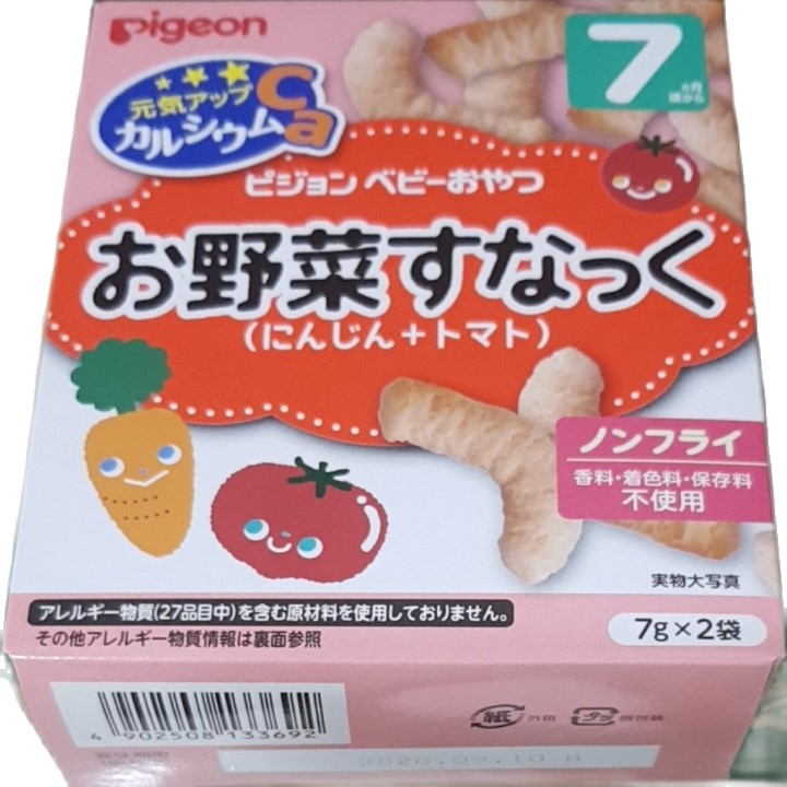 [HCM]Bánh ăn dặm PIGEON nhập Nhật số 7 vị cà rốt