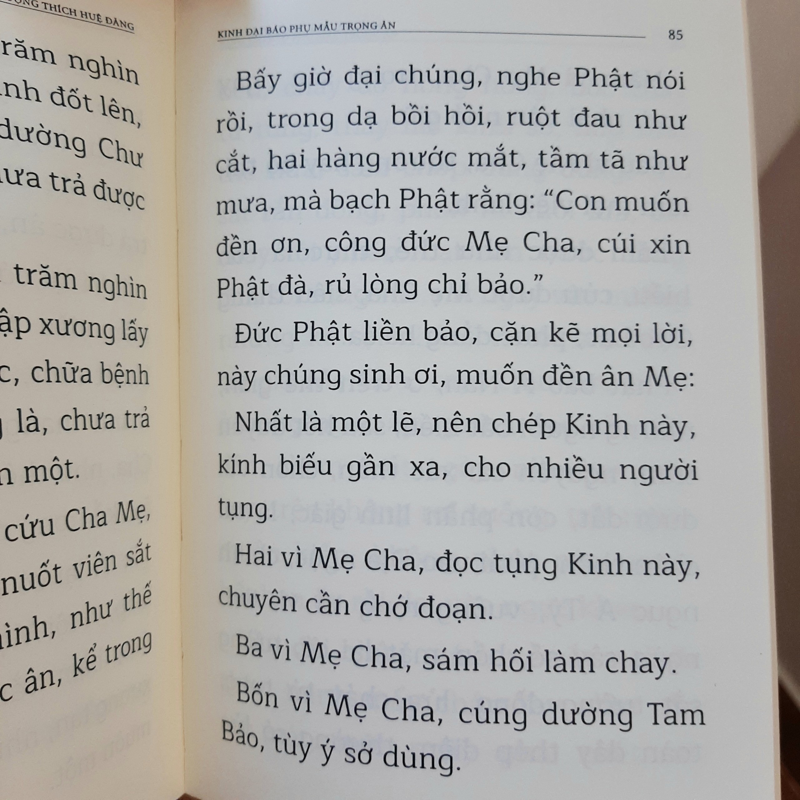 Vu Lan & đại báo phụ mẫu Trọng Ân