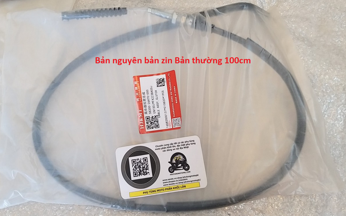 Dây côn Dây ly hợp SUZUKI EN150 EN125-3 / 3A / 3E / 3F 105cm Bản đặc biệt Ghi đông cao ( Bản thường 100cm)